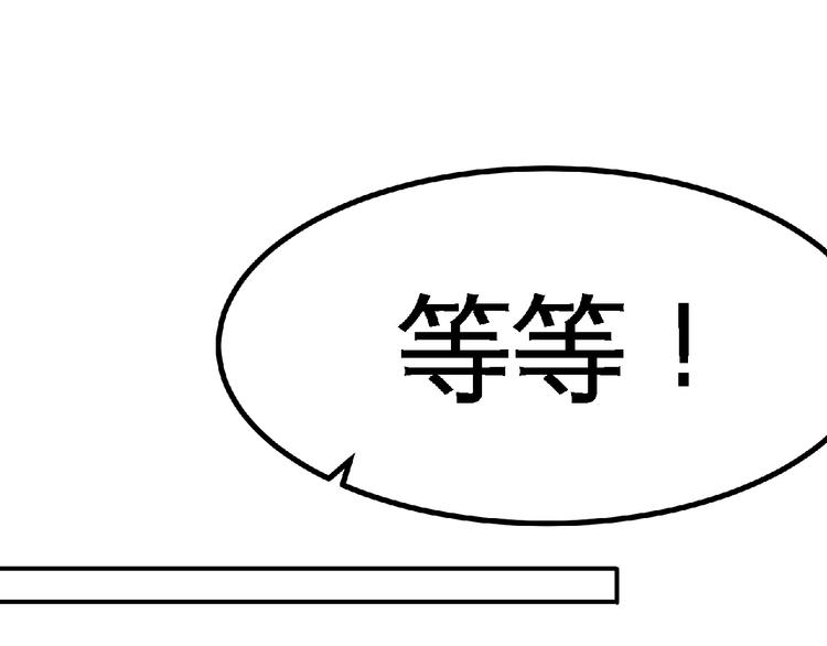 第23话 明抢的后果！51
