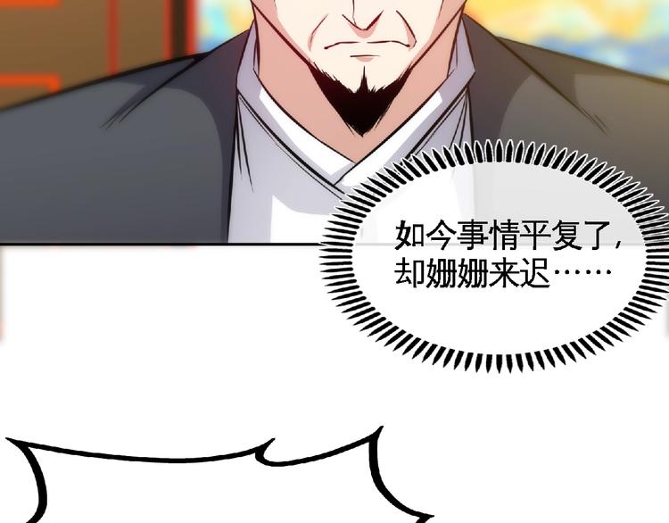 第26话  被救？63