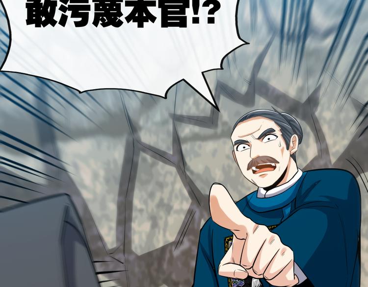 第8话 送你们上路！92