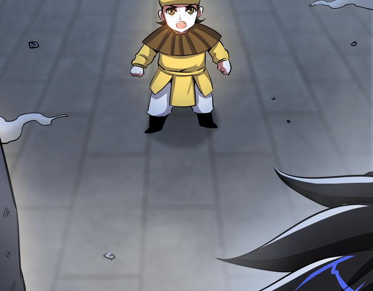 第11话 劫持！106