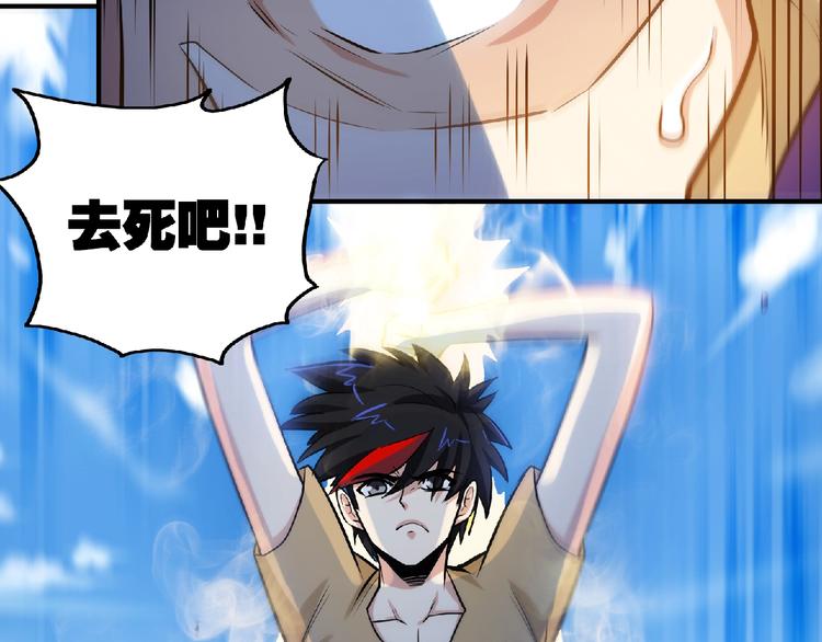 第31话 挑衅！44