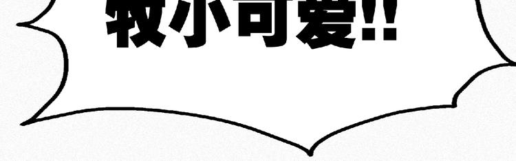 第35话 老对手！59