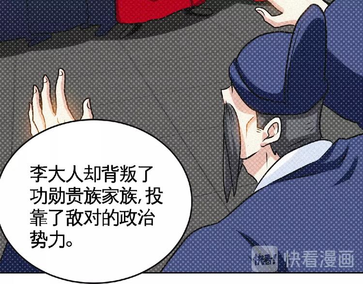 第40话 去长安府！11