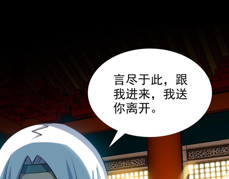 第1话 异界穿越！214