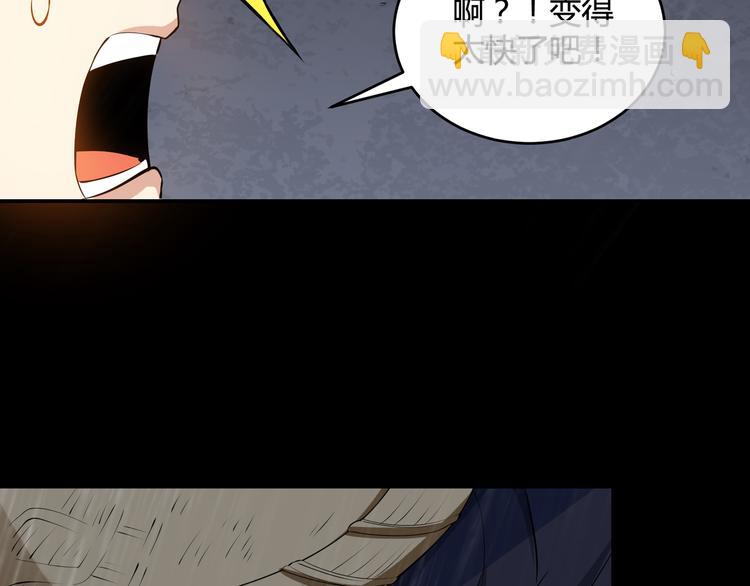 第1话 异界穿越！107