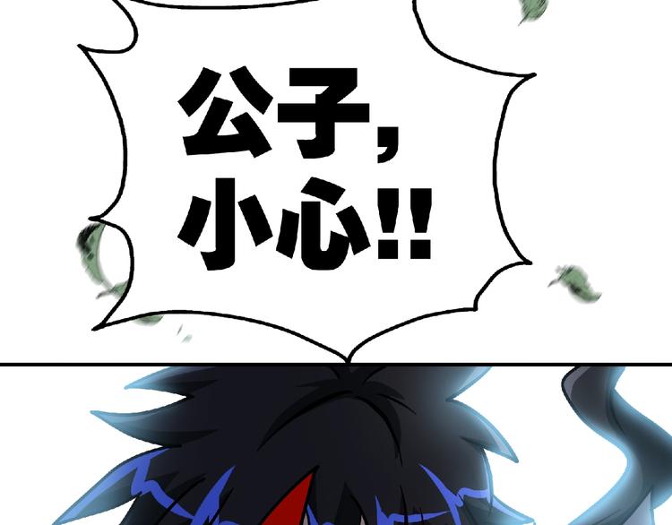 第25话 逼入绝境！42