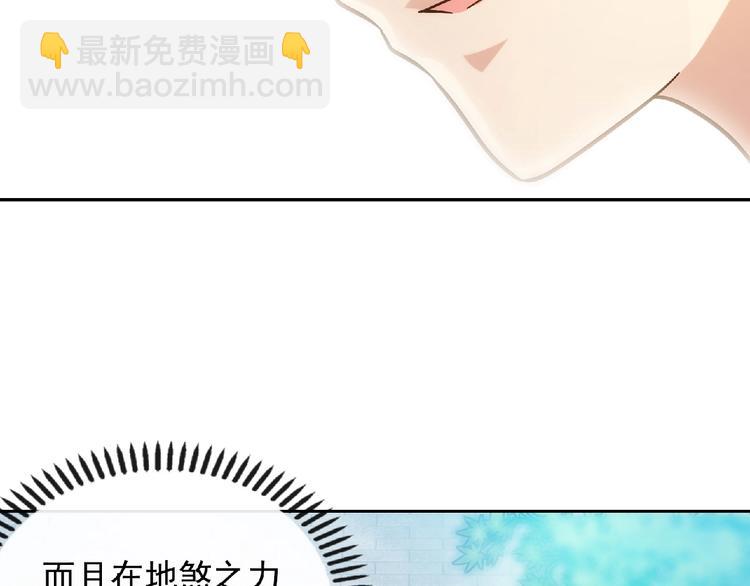 第45话 再次升级！66