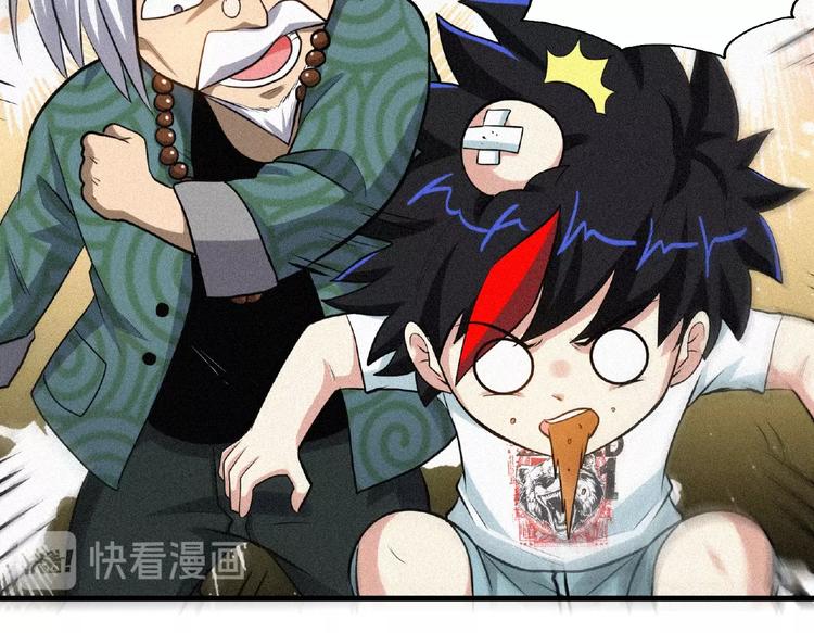 第42话 暗流涌动！17
