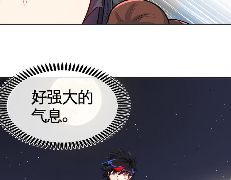 第17话 群雄逐鹿！36