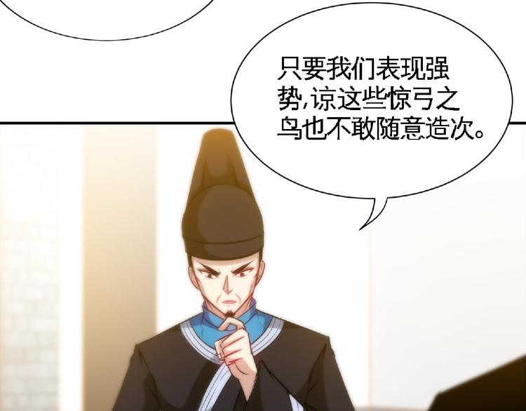 第26话  被救？57