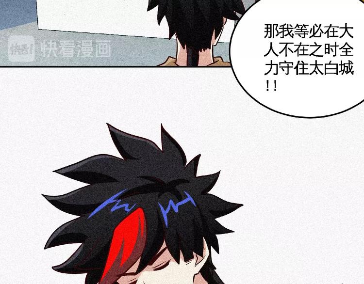 第46话 挑战！40
