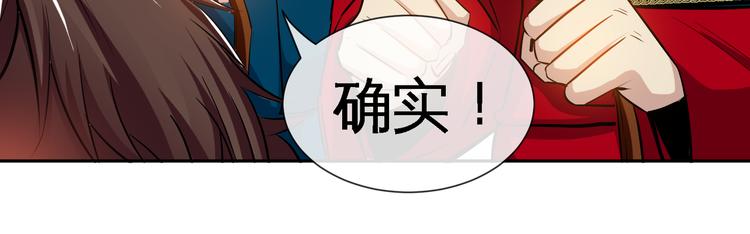 第7话 同归于尽！103