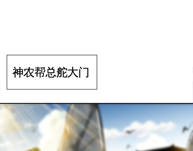第7话 同归于尽！72
