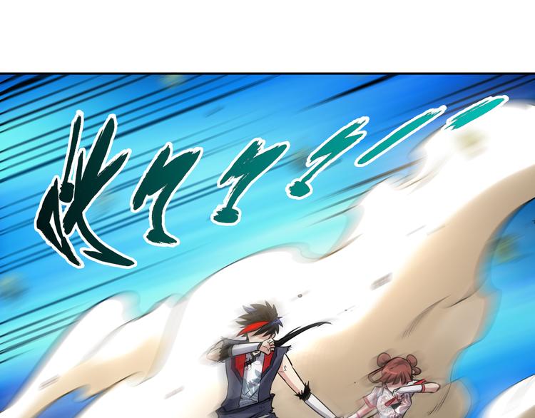 第15话 单挑大妖！81