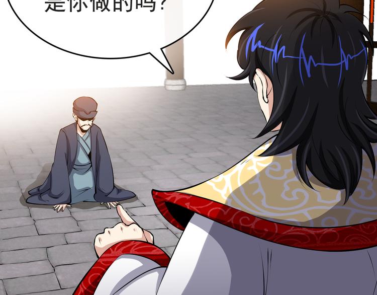 第2话 初次断案！126