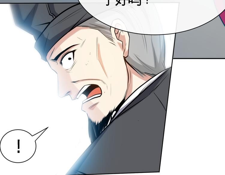 第9话 临阵归正！97