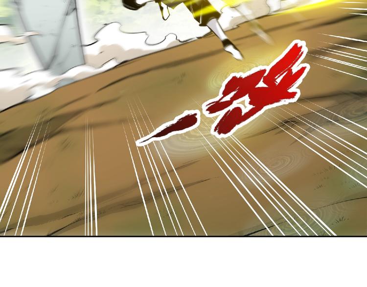 第21话 龙角之争！61