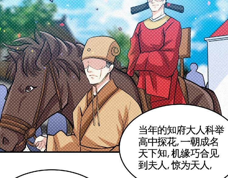 第39话 省事之谜！56