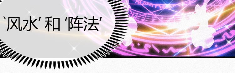 第41话 修炼！59
