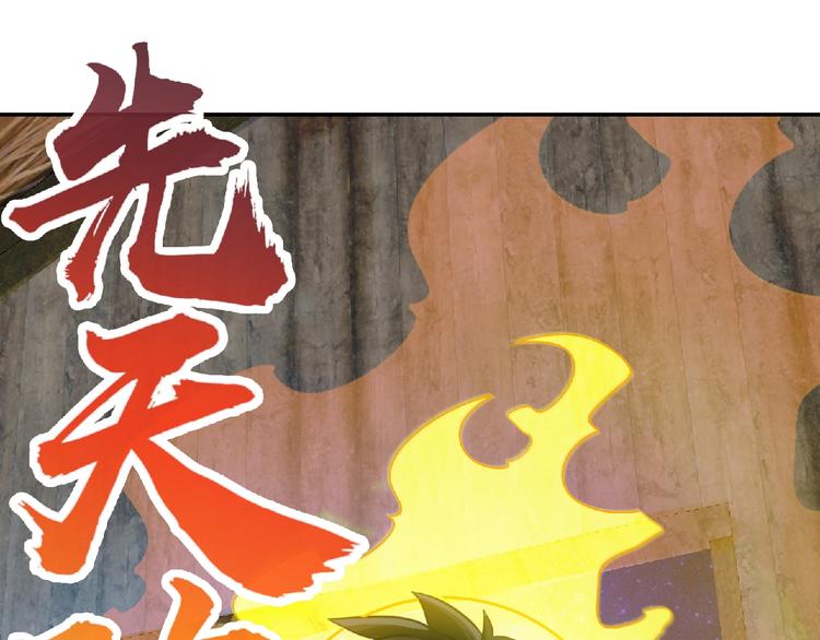 第26话  被救？46