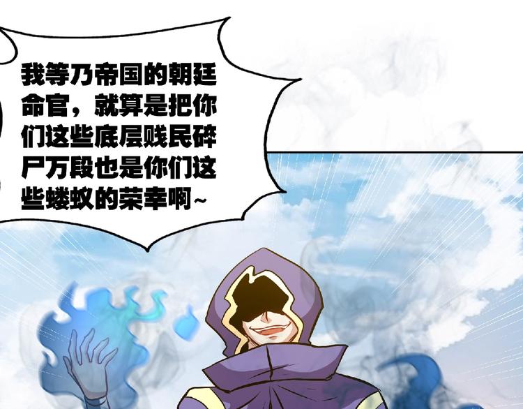 第32话按在地上摩擦！18