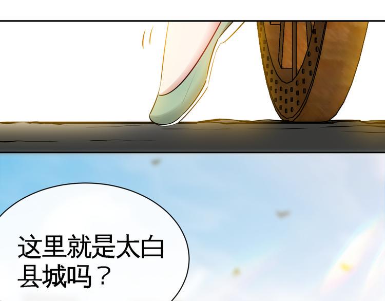 第10话 刺杀之夜！25