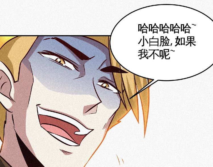 第47话 长安城等我！125