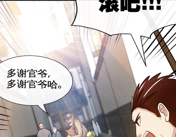 第10话 刺杀之夜！36