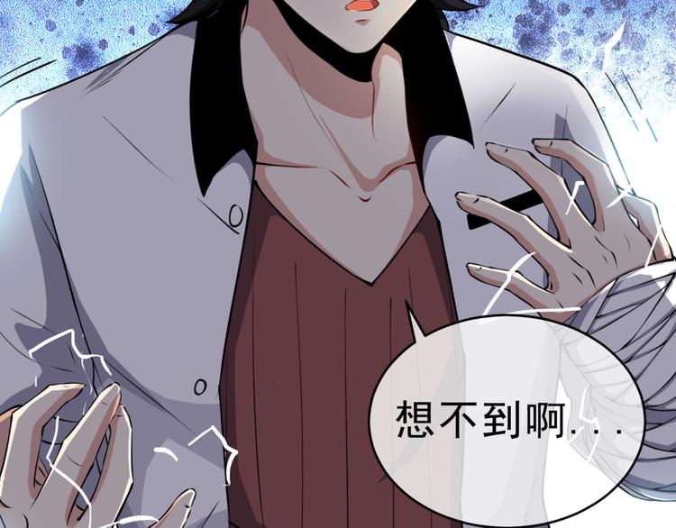 第1话 异界穿越！101