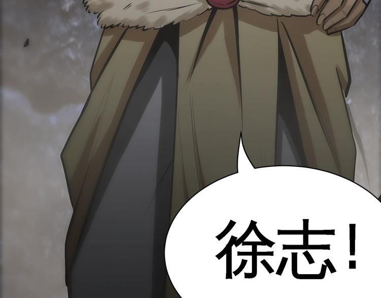 第3话 愤怒出击！179