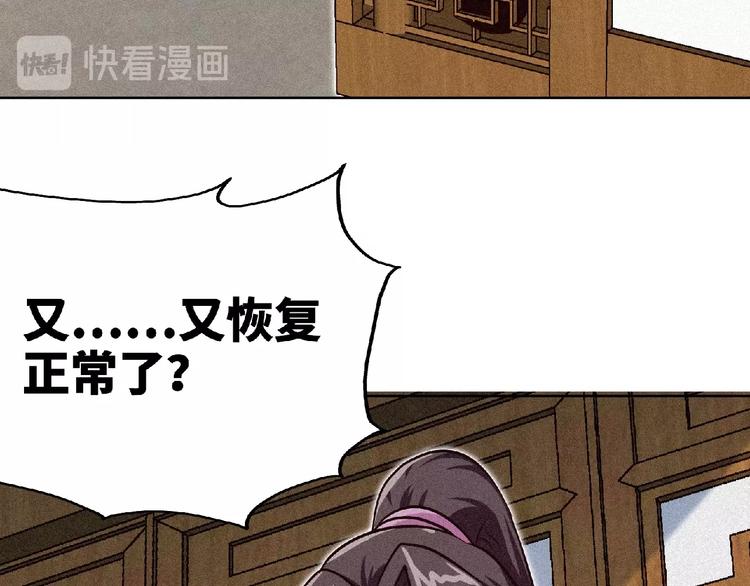 第45话 再次升级！75