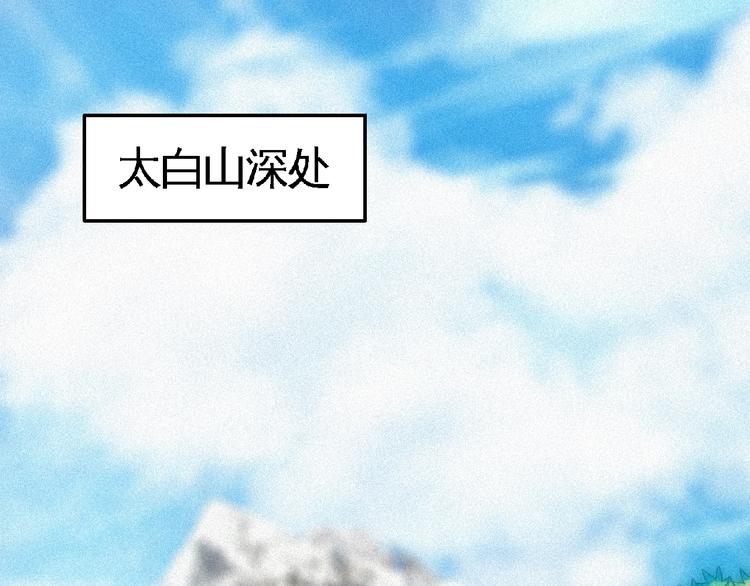 第43话 抢回小师妹！18