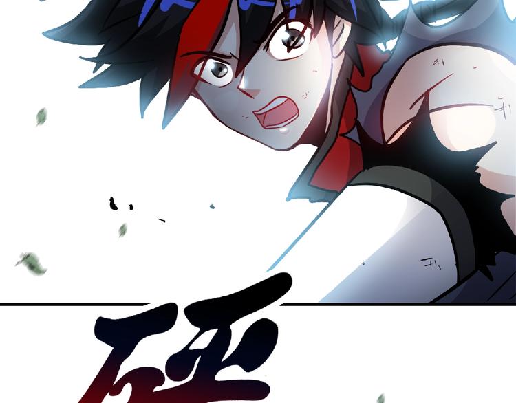 第25话 逼入绝境！43