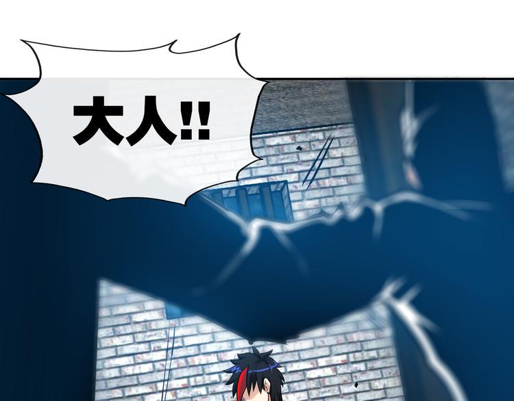 第11话 劫持！25