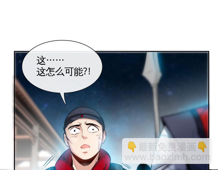 第11话 劫持！95
