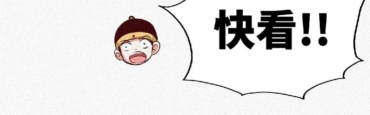 第44话 高人指点！107