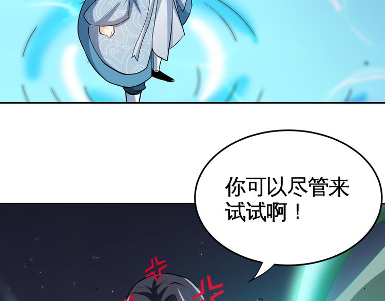 第17话 群雄逐鹿！75