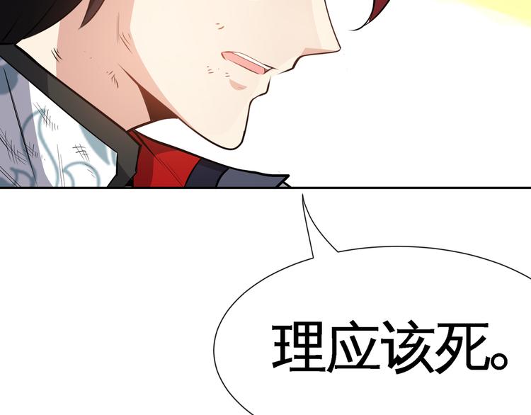第8话 送你们上路！61