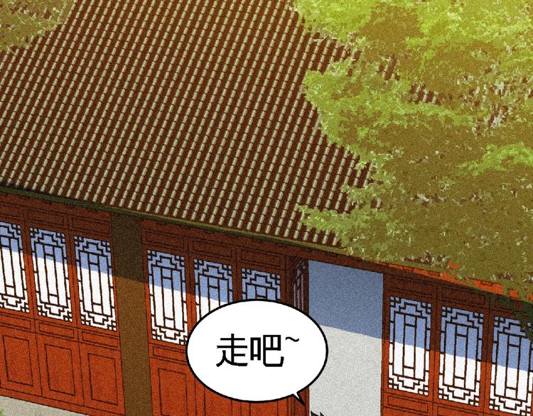 第43话 抢回小师妹！62