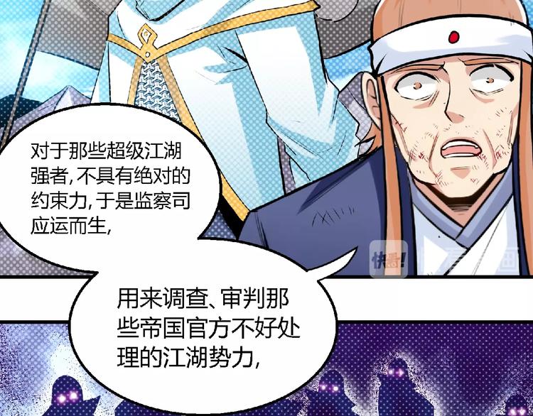 第41话 修炼！15