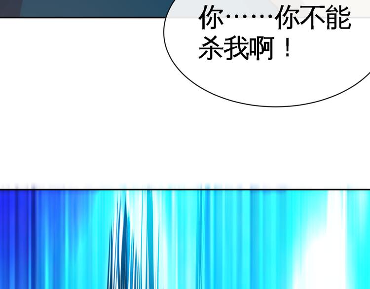 第9话 临阵归正！68