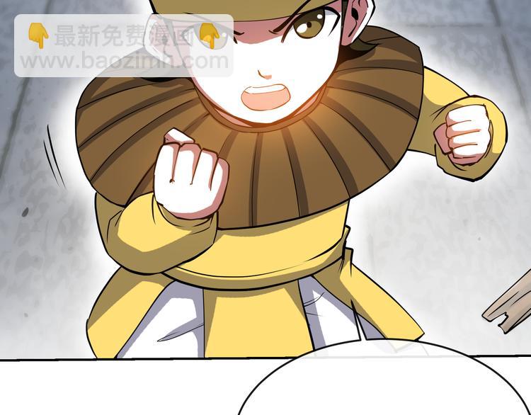第11话 劫持！112