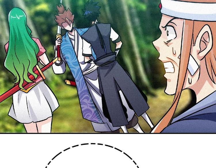 第46话 挑战！90