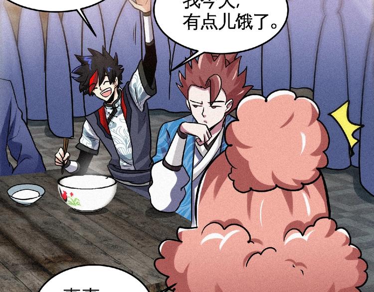 第47话 长安城等我！94