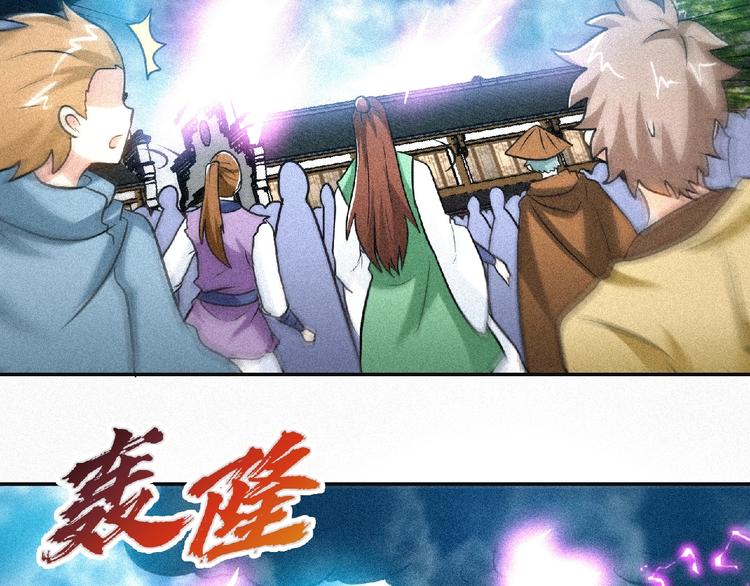 第44话 高人指点！69
