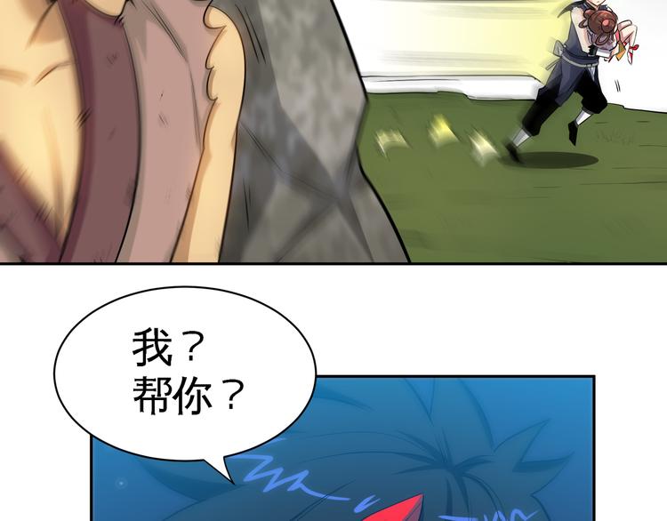 第17话 群雄逐鹿！7