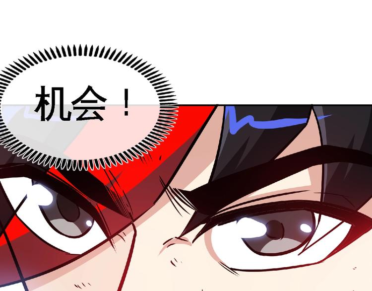 第20话 勇战蛟龙！32