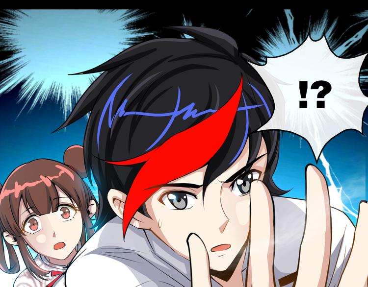 第1话 异界穿越！90