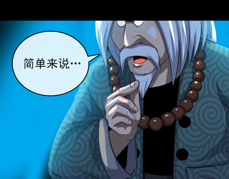 第1话 异界穿越！171