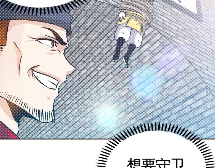 第33话屠戮！20